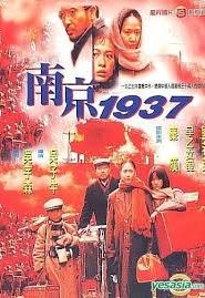 สงครามอำมหิตปิดตาโลก Don’t Cry, Nanking (1995)