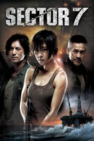 สัตว์นรก 20,000 โยชน์ Sector 7 (2011)
