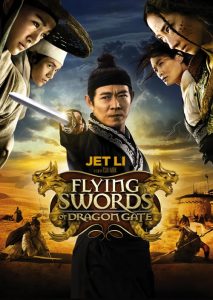 พยัคฆ์ตะลุยพยัคฆ์ Flying Swords of Dragon Gate (2011)