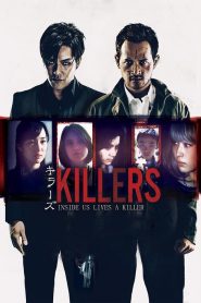 คู่โหด เชือดจริงผ่านจอ Killers (2014)