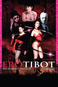 พิศวาสโรบอทยอดรัก Erotibot (2011) 18+