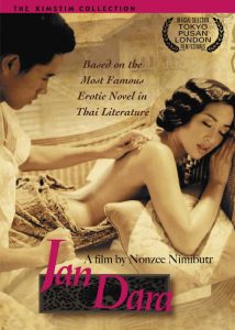 จัน ดารา Jan Dara (2001)