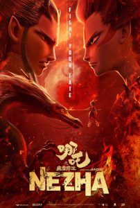 นาจา Ne Zha (2019)