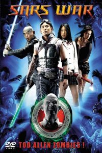 ขุนกระบี่ ผีระบาด Sars Wars: Bangkok Zombie Crisis (2004)