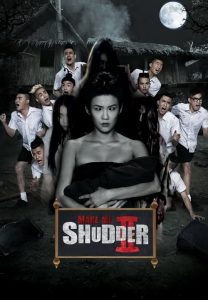 มอ 6/5 ปากหมา ท้าแม่นาค Make Me Shudder 2: Shudder Me Mae Nak (2014)