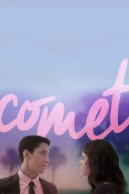 ตกหลุมรักกลางใจโลก Comet (2014)