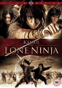 คามุย ยอดนินจา Kamui (2009)