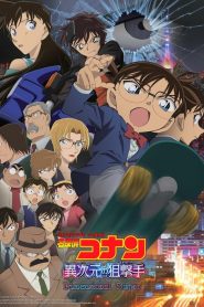 ยอดนักสืบจิ๋วโคนัน 18: ปริศนากระสุนมรณะ Detective Conan: The Dimensional Sniper (2014)
