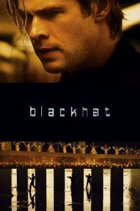ล่าข้ามโลก แฮกเกอร์มหากาฬ Blackhat (2015)