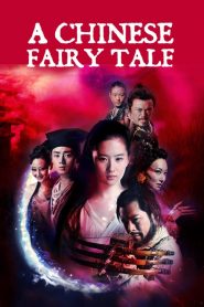 โปเยโปโลเย A Chinese Ghost Story (2011)