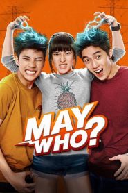 เมย์ไหน..ไฟแรงเฟร่อ May Who? (2015)
