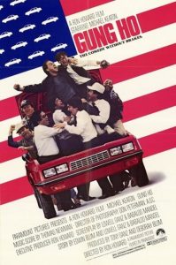 มะกัน-ยุ่น วุ่นระเบิด Gung Ho (1986)