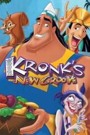 Kronk’s New Groove จักรพรรดิกลายพันธุ์ อัศจรรย์พันธุ์ต๊อง 2 (2005)