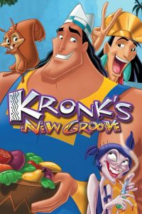 Kronk’s New Groove จักรพรรดิกลายพันธุ์ อัศจรรย์พันธุ์ต๊อง 2 (2005)