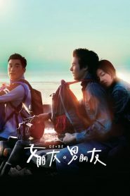 สัญญารัก 3 หัวใจ Girlfriend Boyfriend (2012)
