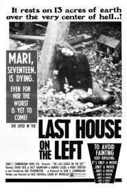 โหดชั่วมนุษย์เดนคน The Last House on the Left (1972)