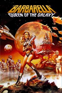 บาร์บาเรลล่า Barbarella (1968)