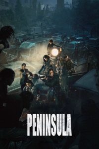 ฝ่านรกซอมบี้คลั่ง Train to Busan 2 (Peninsula) (2020)