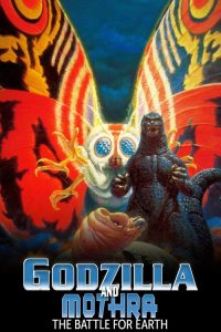 แบ็ทต้า ก๊อตซิลล่า ม็อททร่า ศึก 3 อสูรสัตว์ประหลาด Godzilla vs. Mothra (1992)