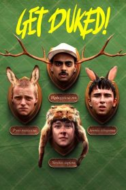เก็ตดยุก Get Duked! (2019)