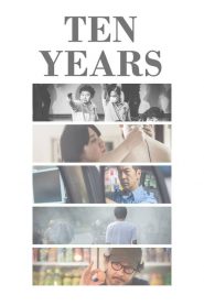 สิบปี Ten Years (2015)