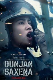 กัณจัญ ศักเสนา: ติดปีกสู่ฝัน Gunjan Saxena: The Kargil Girl (2020)