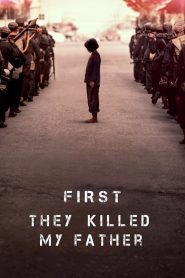 เมื่อพ่อของฉันถูกฆ่า First They Killed My Father (2017)
