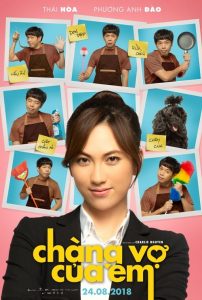 เค้าแหละภรรยาของหนู My Mr. Wife (2018)