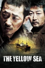 ไอ้หมาบ้าอันตราย The Yellow Sea (2010)