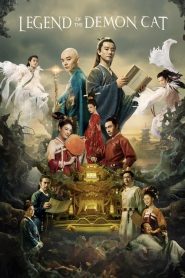ตำนานอสูรล่าวิญญาณ Legend of the Demon Cat (2017)