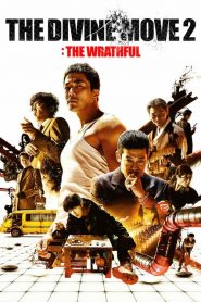 The Divine Move 2: The Wrathful (2019)