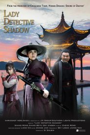 นางสิงห์เงาประกาศิต Lady Detective Shadow (2018)