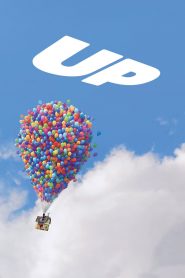 ปู่ซ่าบ้าพลัง Up (2009)