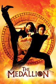 ฟัดอมตะ The Medallion (2003)