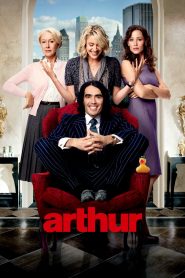 อาเธอร์ เศรษฐีเพลย์บวมส์ Arthur (2011)