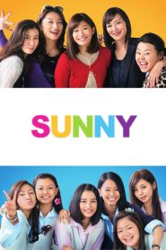 วันนั้น วันนี้ เพื่อนกันตลอดไป Sunny: Our Hearts Beat Together (2018)