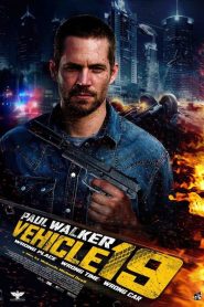 ฝ่าวิกฤต เหยียบมิดไมล์ Vehicle 19 (2013)