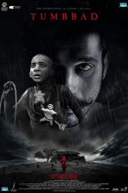 คำสาปแห่งทุมบ์บาด Tumbbad (2018)