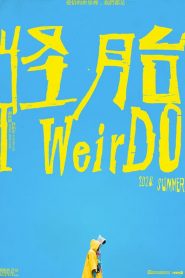 I WeirDO (2020)