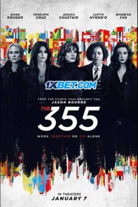 355 ปฏิบัติการสวยลับ The 355 (2022)