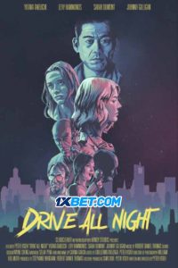 Drive All Night (2021) พากย์ไทย