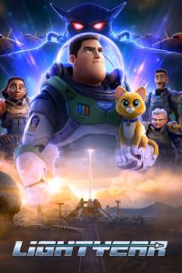 บัซ ไลท์เยียร์ Lightyear (2022)