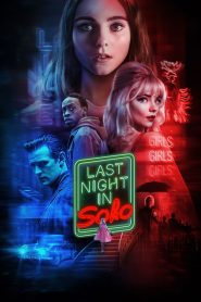 ฝัน-หลอน-ที่โซโห Last Night in Soho (2021)