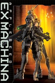 คนจักรกลสงคราม ล้างพันธุ์อนาคต 2 Appleseed: Ex Machina (2007)