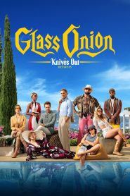 ฆาตกรรมหรรษา ใครฆ่าเพื่อน Glass Onion: A Knives Out Mystery (2022)