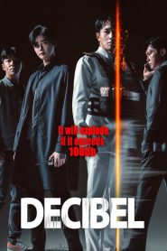 ลั่นระเบิดเมือง Decibel (2022)