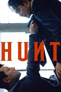 ล่าคน ปลอมคน Hunt (2022)