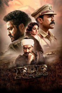 ภารกิจทริปเปิ้ลอาร์ RRR (2022)