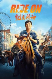 Ride On (2023) พากย์ไทย