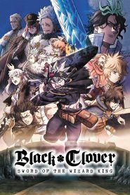 แบล็คโคลเวอร์: ดาบแห่งจักรพรรดิเวทมนตร์ Black Clover: Sword of the Wizard King (2023)